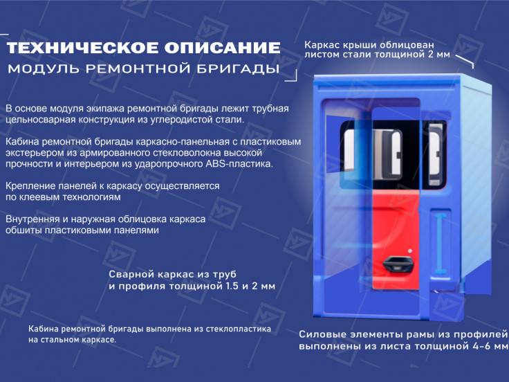 ГПА 4+2 Камаз 43118