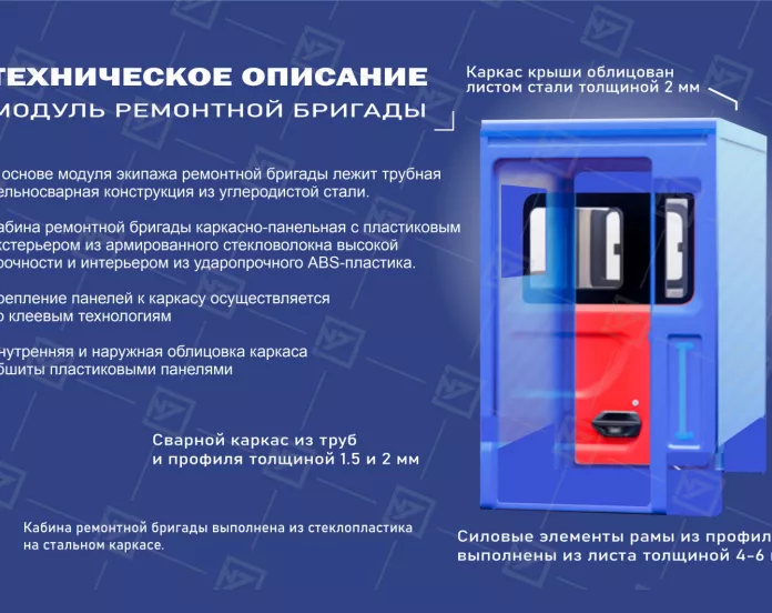 ГПА 4+2 Камаз 43118