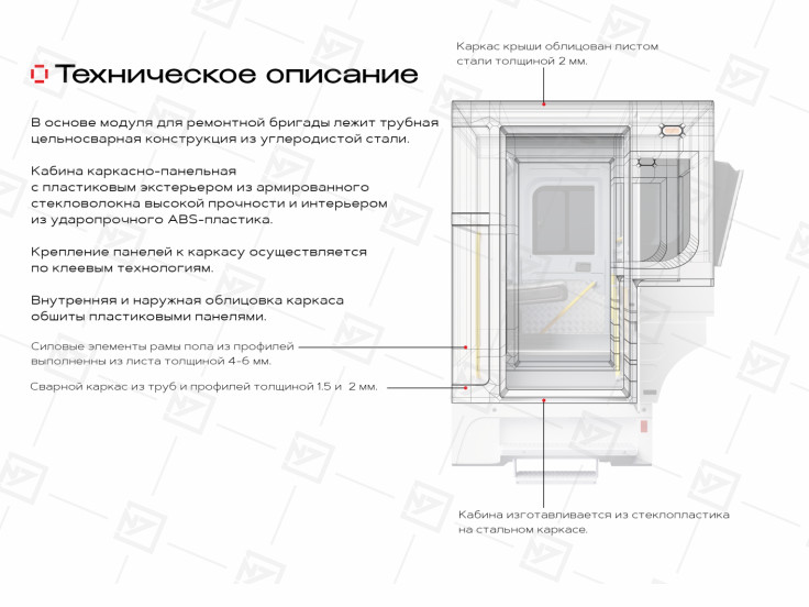 ГПА 4+2 Урал Next 4320-6958-74
