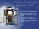 ГПА 4+2 Камаз 43118