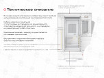 ГПА 4+2 Урал Next 4320-6958-74