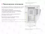 ГПА 4+2 Урал Next 4320-6958-74