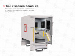 ГПА 4+2 Урал Next 4320-6958-74
