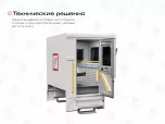 ГПА 4+2 Урал Next 4320-6958-74